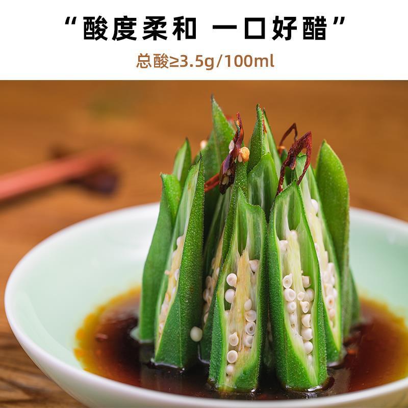 奥升山西陈醋三年清徐正宗特产凉拌食花生蘸汁饺子商家专用调味料