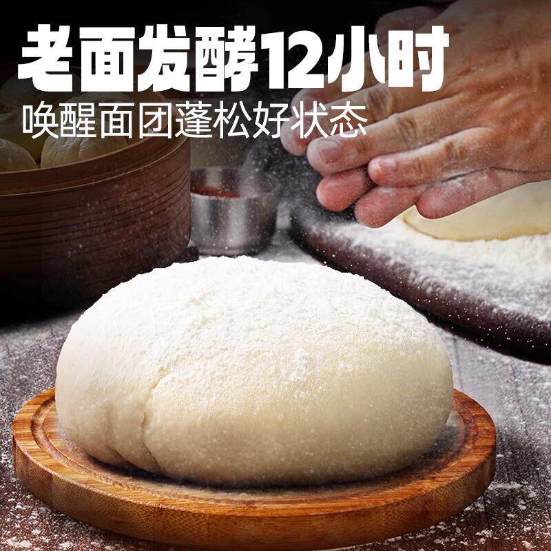 年货老上海黑猪肉小笼包老