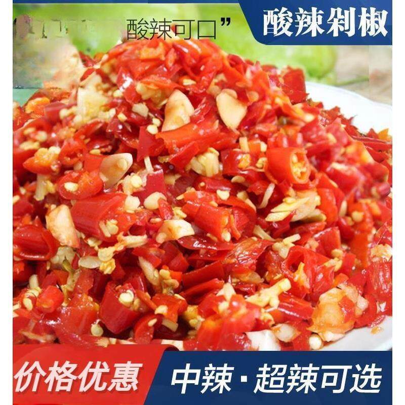 贵州毕节大方特产姜蒜糟辣