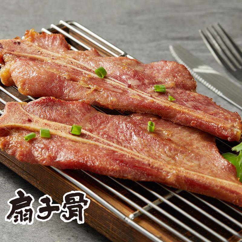 新品夏星手抓扇子骨半成品菜美食冷冻腌制小吃油炸排骨烧烤食材猪