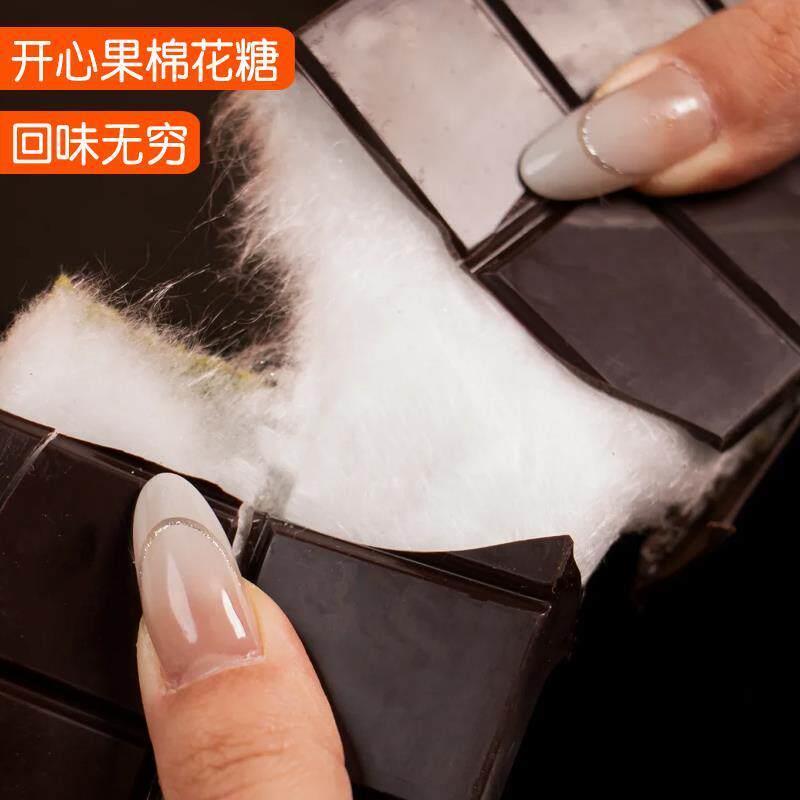 【升级版】迪拜风味开心果云朵棉花糖面包酥丝夹心巧（代可可脂）