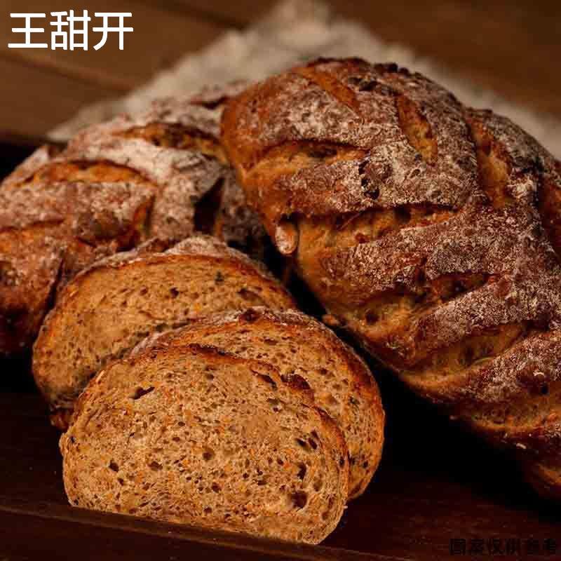 黑全麦黑芝麻硬欧包吐司面包大列巴食品粗粮健身代餐零食品
