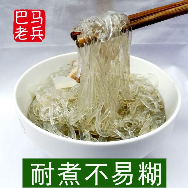 广西巴马老兵旱藕粉丝农家手工纯洋芋粉条干货木芭蕉芋水晶粉3斤