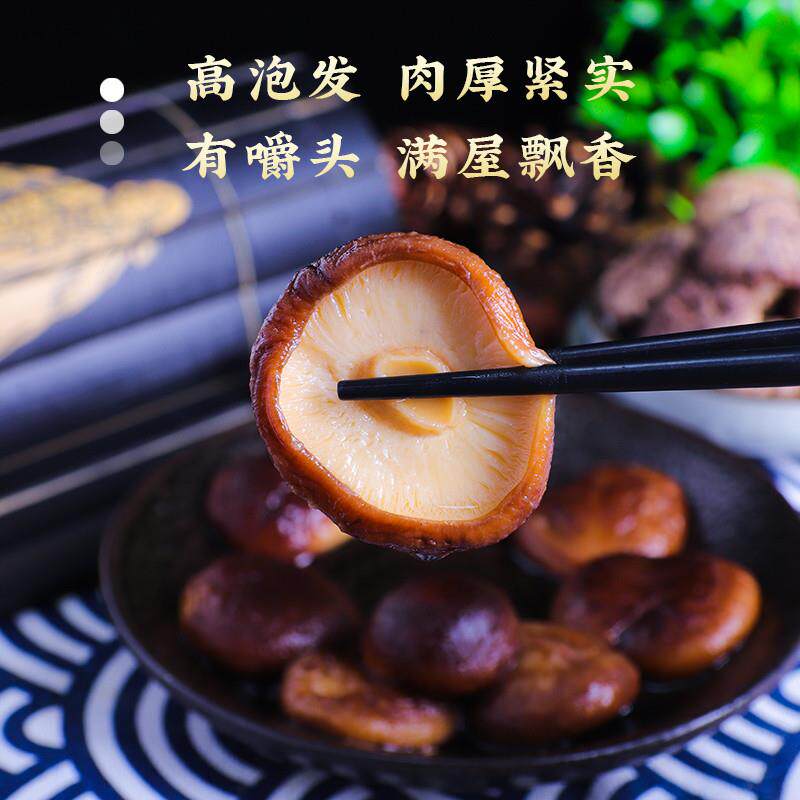 年货2026新货东北椴木小香