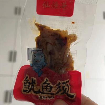 即食鱿鱼须鱿鱼头爪仙渔港北海特产海鲜零食小包装办公室熟食网红