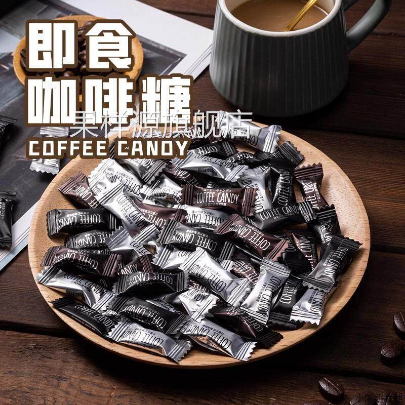 特浓可嚼提神零食可以嚼着吃咖啡糖压片糖黑咖啡豆糖果上课不犯困