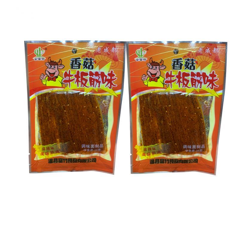 金富竹香菇牛板筋味辣条90后怀旧零食大礼包四川重庆风味麻辣面筋