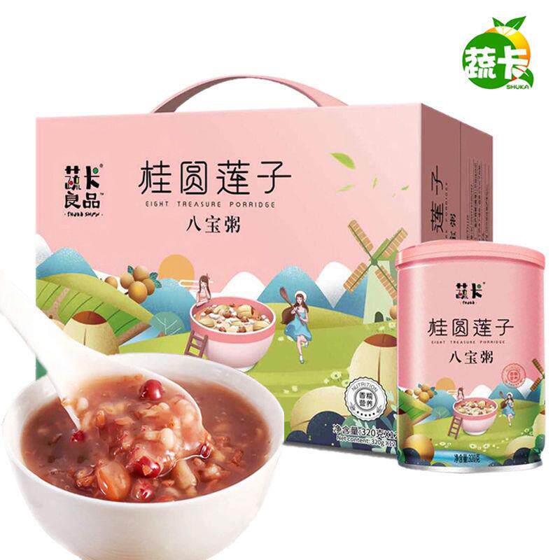 蔬卡桂圆莲子八宝粥营养速