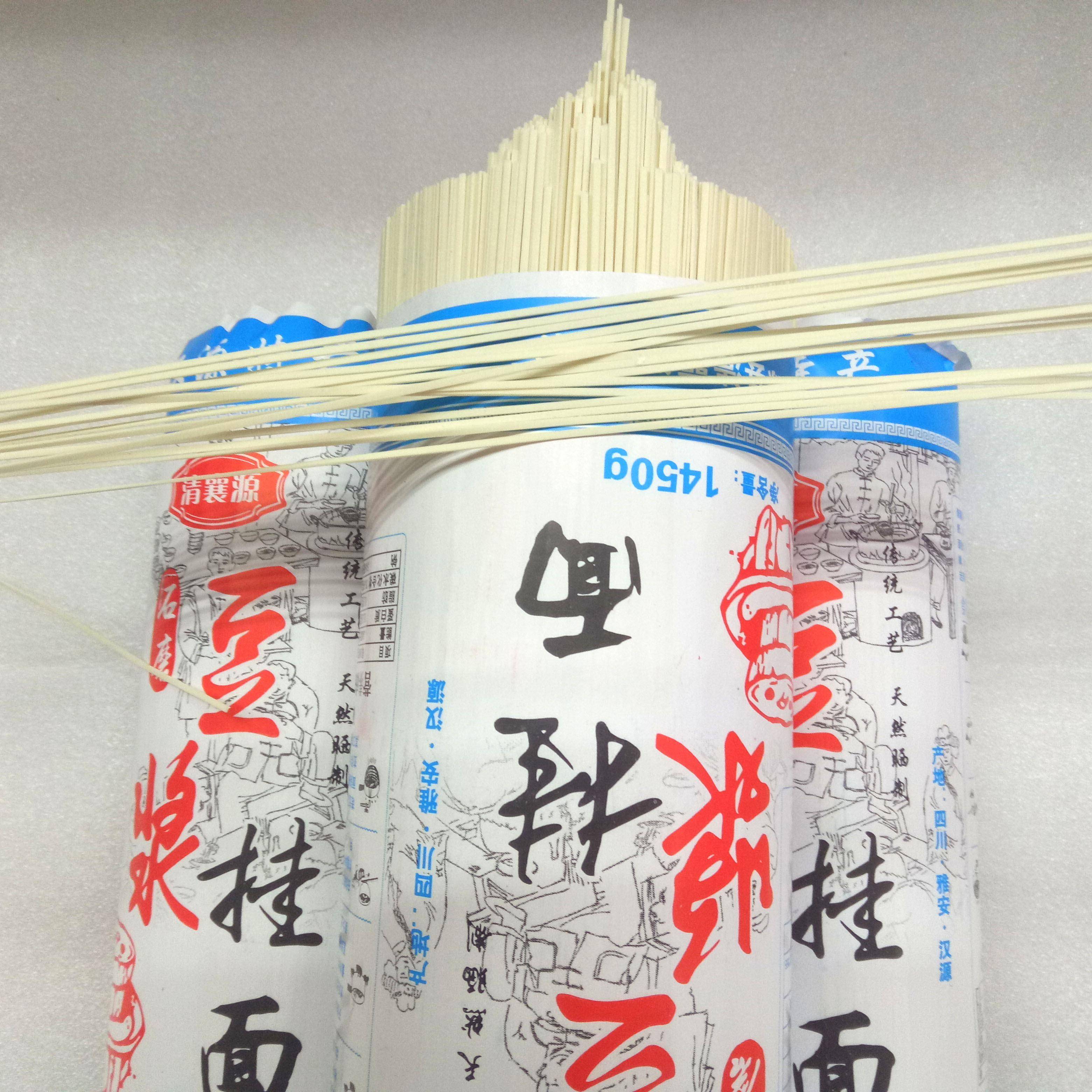 四川汉源九襄清襄源豆浆面细面挂面碱面待煮面条1450克方便速食
