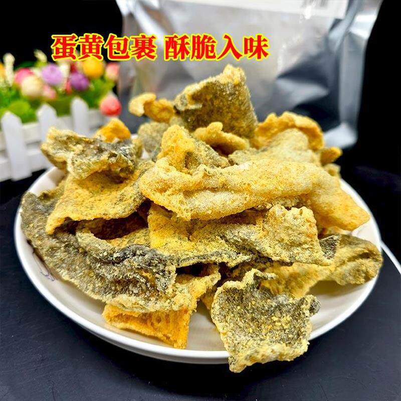 青岛特产咸蛋黄味香酥鱼皮