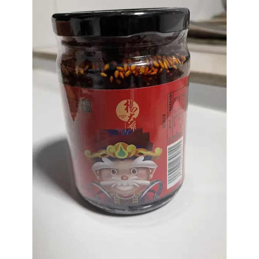 杨大爷辣椒酱2瓶 辣椒油四川油泼辣子红油拌饭拌面酱下饭酱凉拌