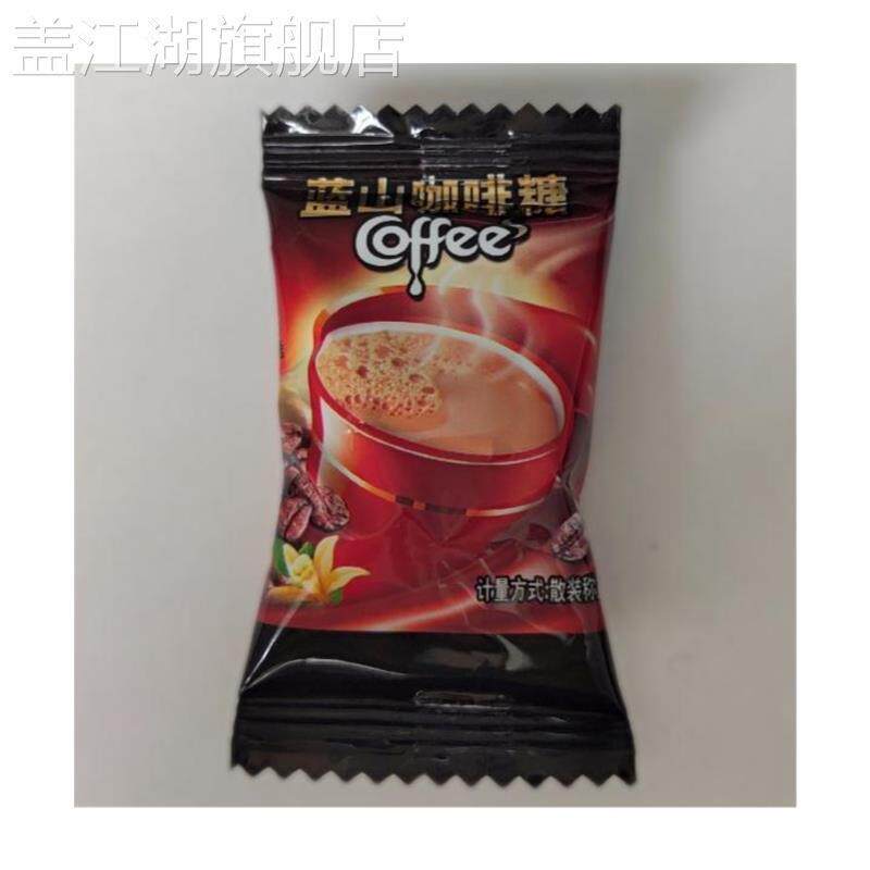 新货麦德好蓝山咖啡糖即食