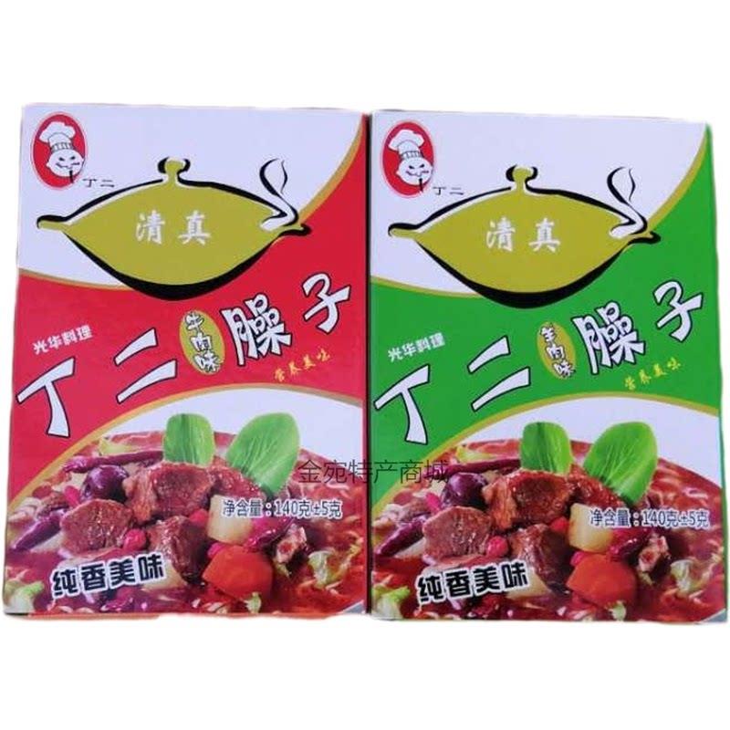 丁二臊子河南南阳特产新野板面牛肉羊肉味烩面臊子火锅底料包邮