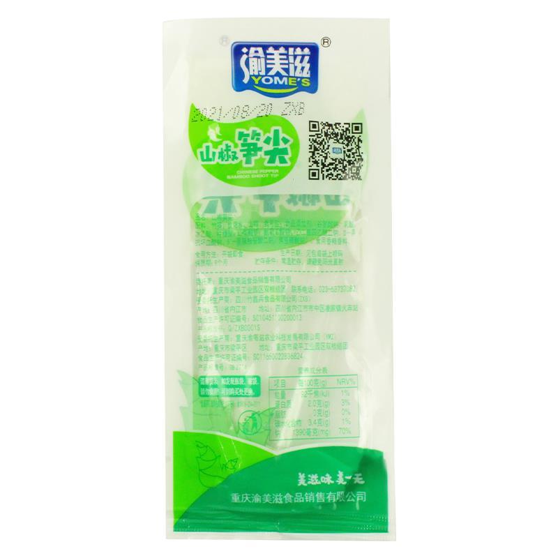 渝美滋泡椒笋尖开袋即食小包装新鲜山椒脆笋片零食休闲食品小吃