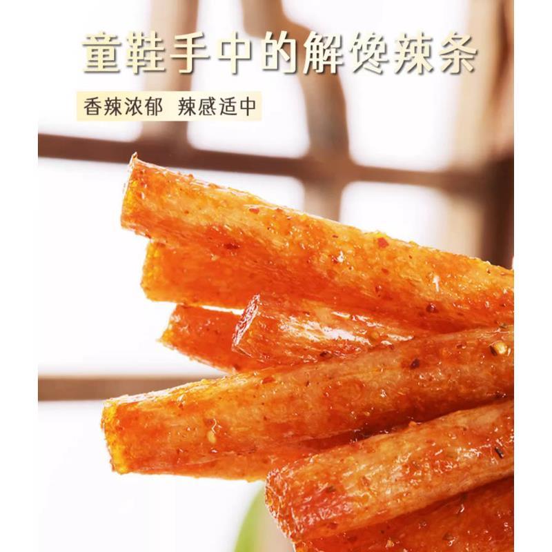 小鹏食品辣条香辣棒麻辣面筋熟食8090后儿时怀旧味道校园休闲零食