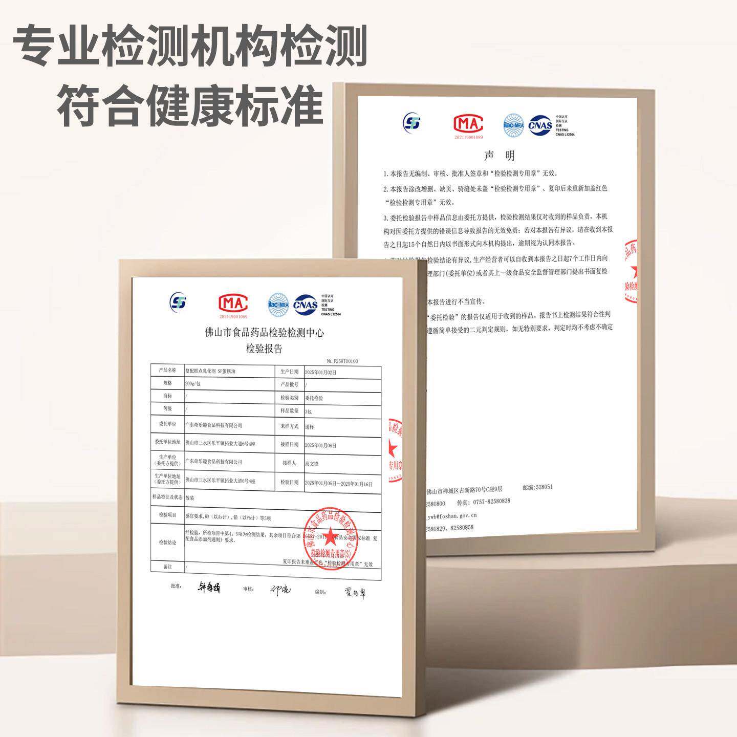 新品银谷sp蛋糕油烘焙专用速发蛋糕油商用糕点乳化剂起泡烘焙原料