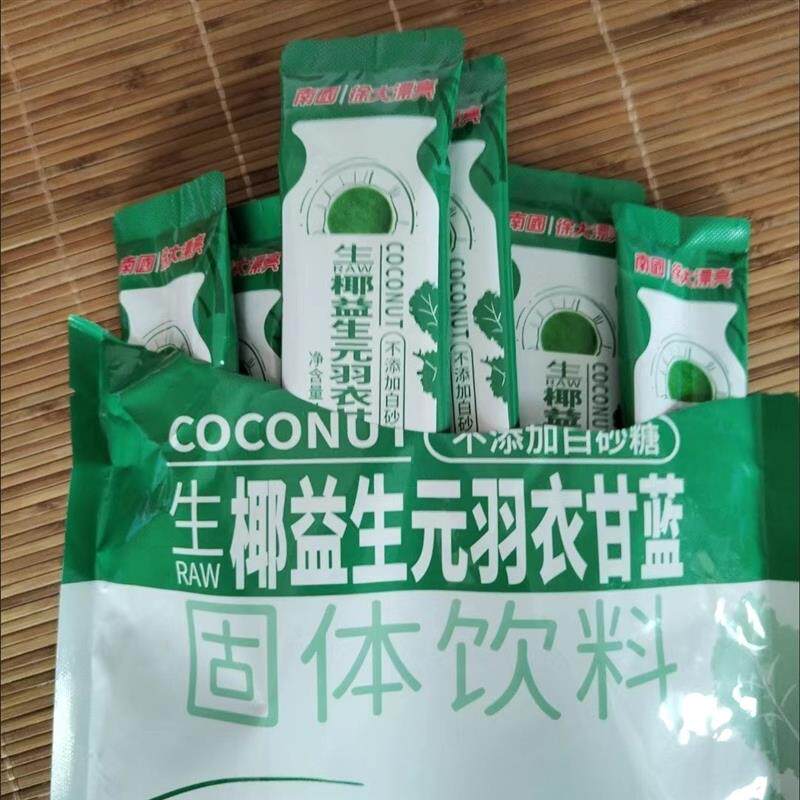 南国海南特产286g生椰益生