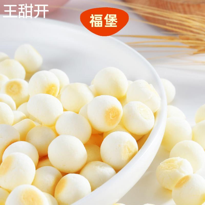 福堡小馒头小袋装果蔬牛奶味彩色发批早餐儿童特浓奶豆饼干小零食