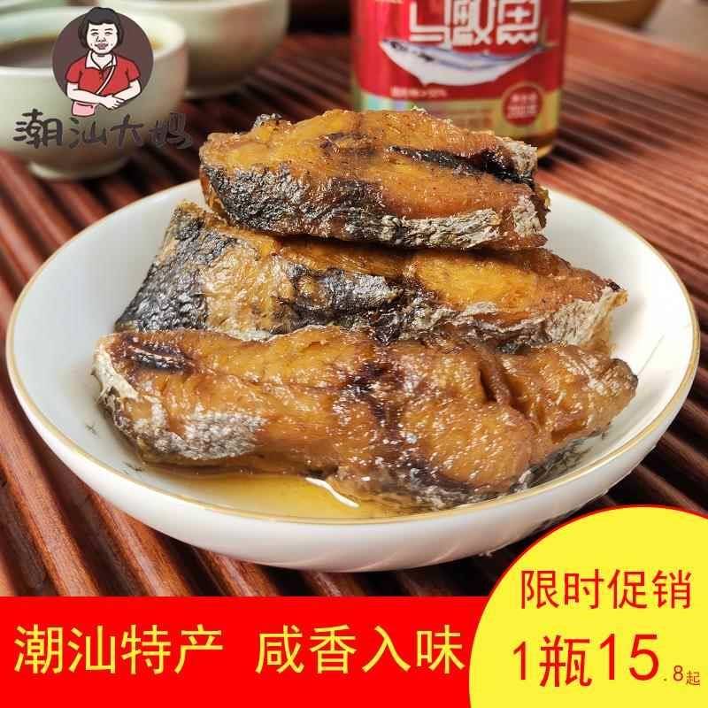 潮汕大妈 马鲛鱼咸带鱼罐头潮汕特产腌制海鲜油浸咸鱼干佐餐下饭