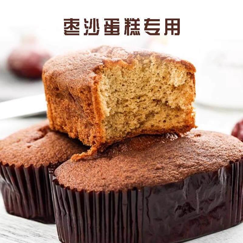 枣沙馅料 枣糕馒头面包发糕红枣蛋糕元宵月饼馅料枣泥烘焙原料5斤