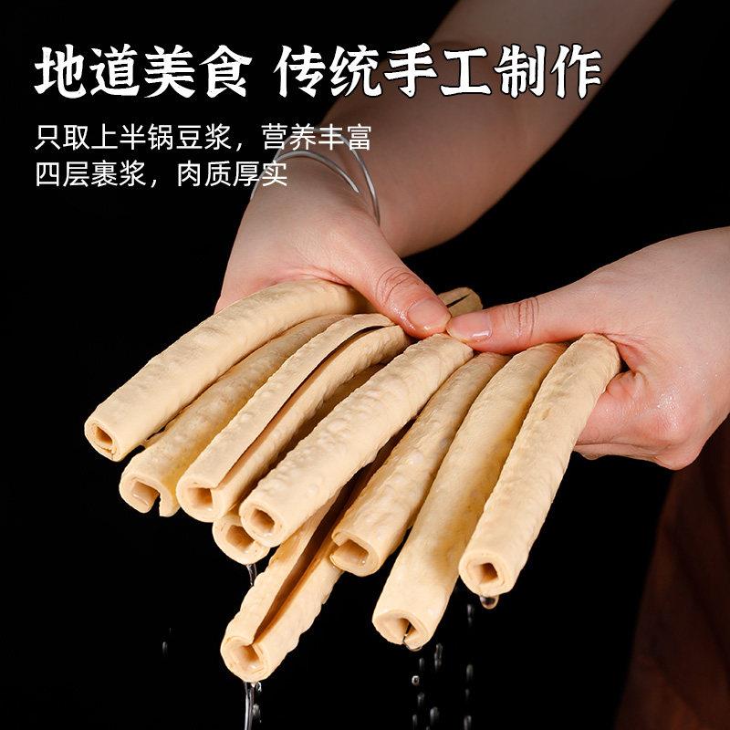 新品豆笋纯手工正宗传统开江豆筋四川特产棍棒豆杆腐竹豆皮干货火