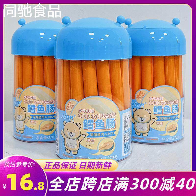 众星NBR鳕鱼肠270g罐装芝