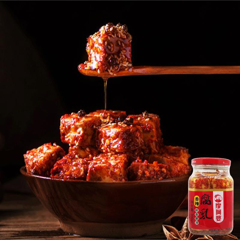 。。道味好红油腐乳300g香辣腐乳毛霉豆卤腐湖南香辣味下饭菜