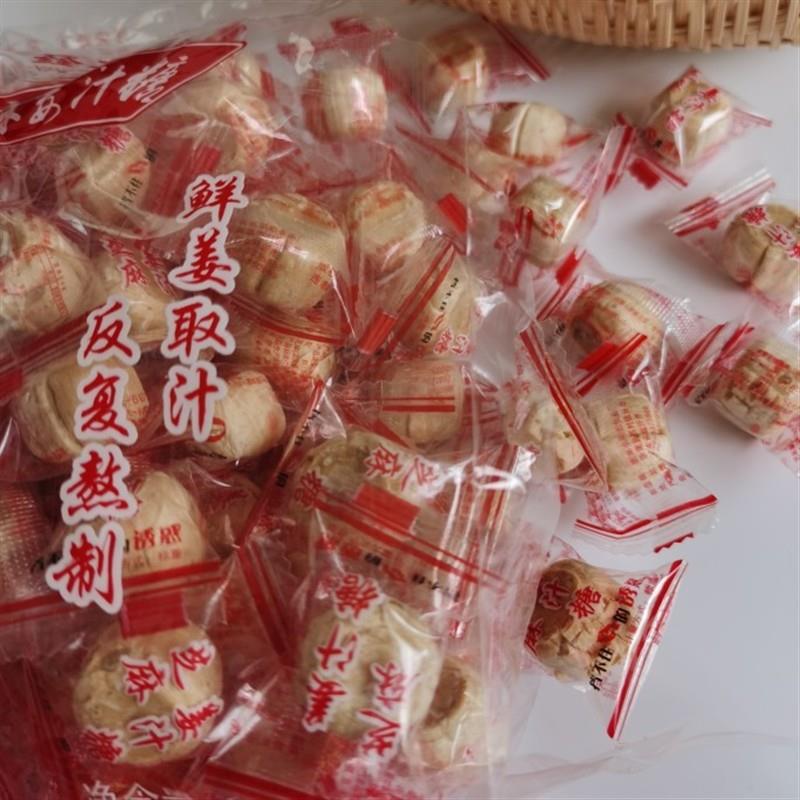 山东特产姜汁糖鑫盈春芝麻姜汁糖袋装500g红糖姜糖手工姜糖硬糖