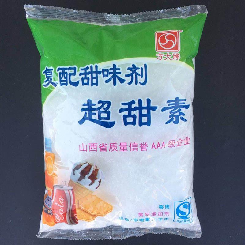 新品包邮食用方大超甜素100倍蔗糖食用甜味剂比食品级甜蜜素蛋白