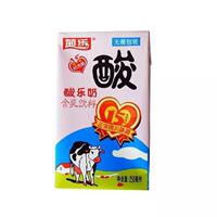菊乐酸奶酸乐奶含乳饮料250ml*12盒/250ml*24盒/箱