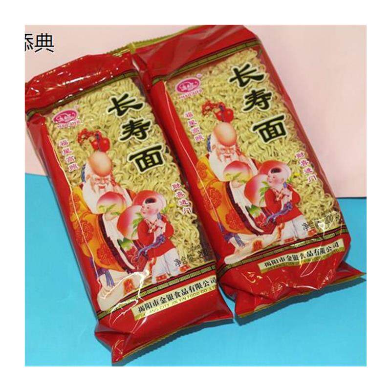 潮汕特产长寿面方便面条200g 麦来尔长寿面生日面条金银