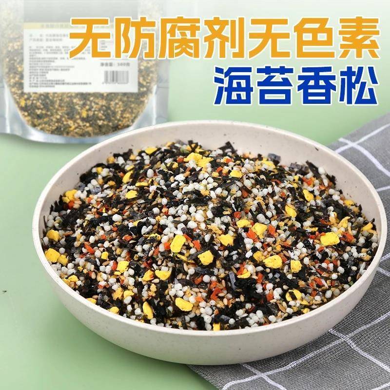 大岗屋海苔香松拌饭海苔100g/袋芝麻海苔碎日式寿司料理儿童调味