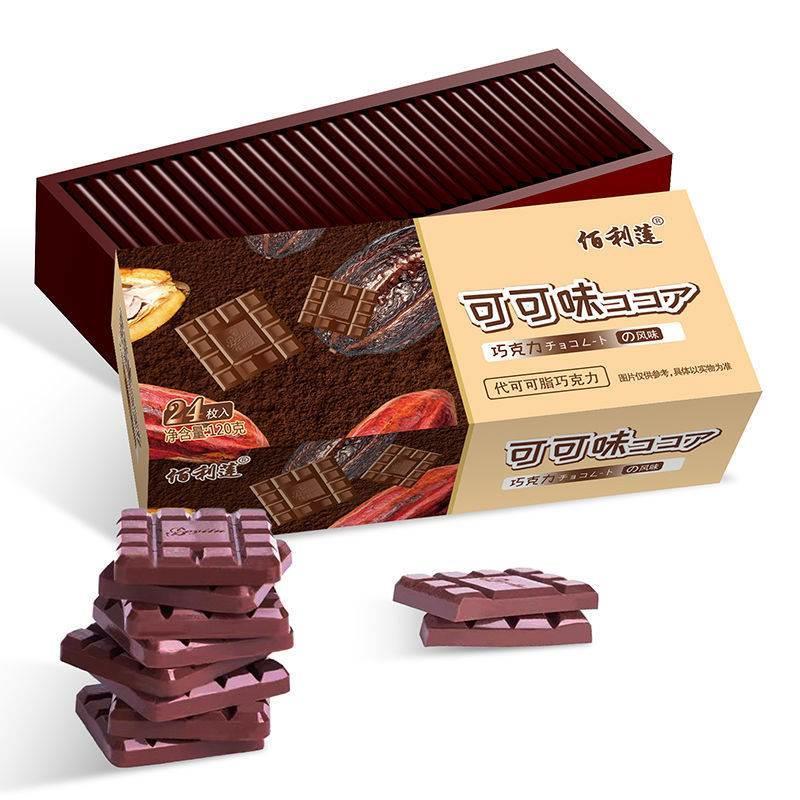 佰利莲巧克力抹茶礼盒排块零食草莓味儿童七夕节日礼物送女友