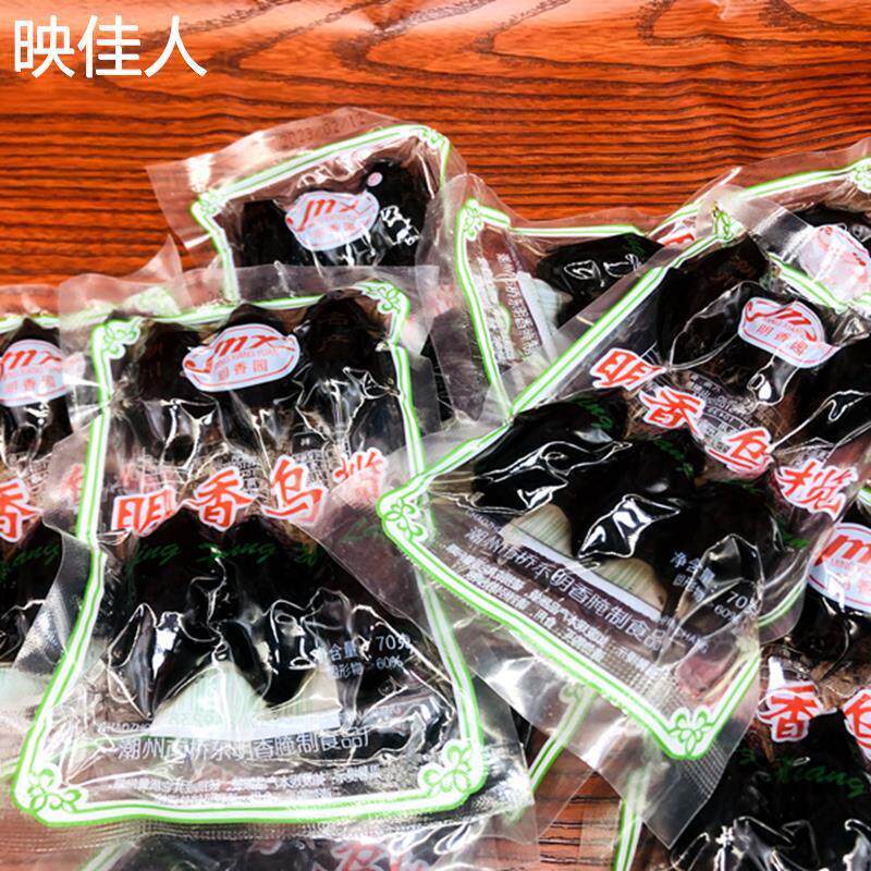 明香园乌榄潮汕特产小厨
