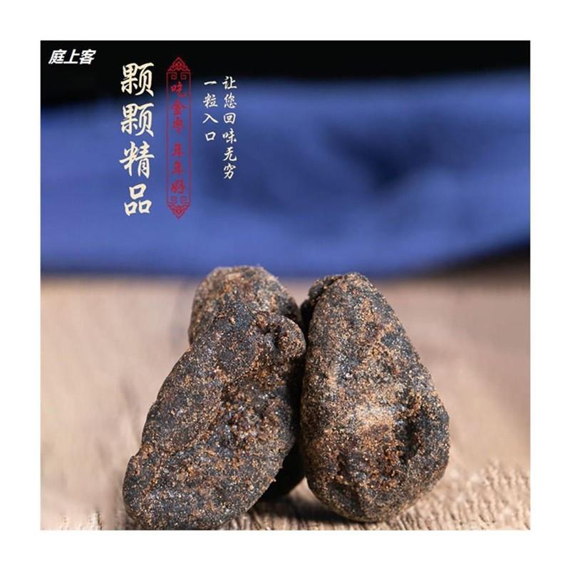 老金枣 云霄特产六年老金枣 陈年金桔干咸金枣蜜饯零食 98g/罐