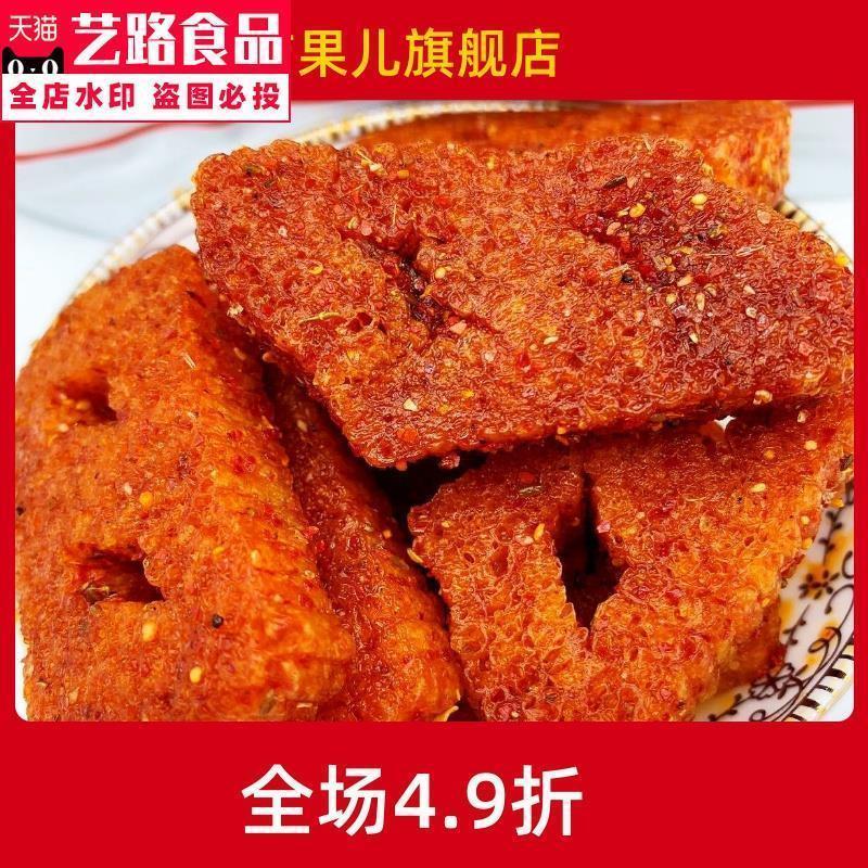 猪鼻子辣条那条手工香辣怀