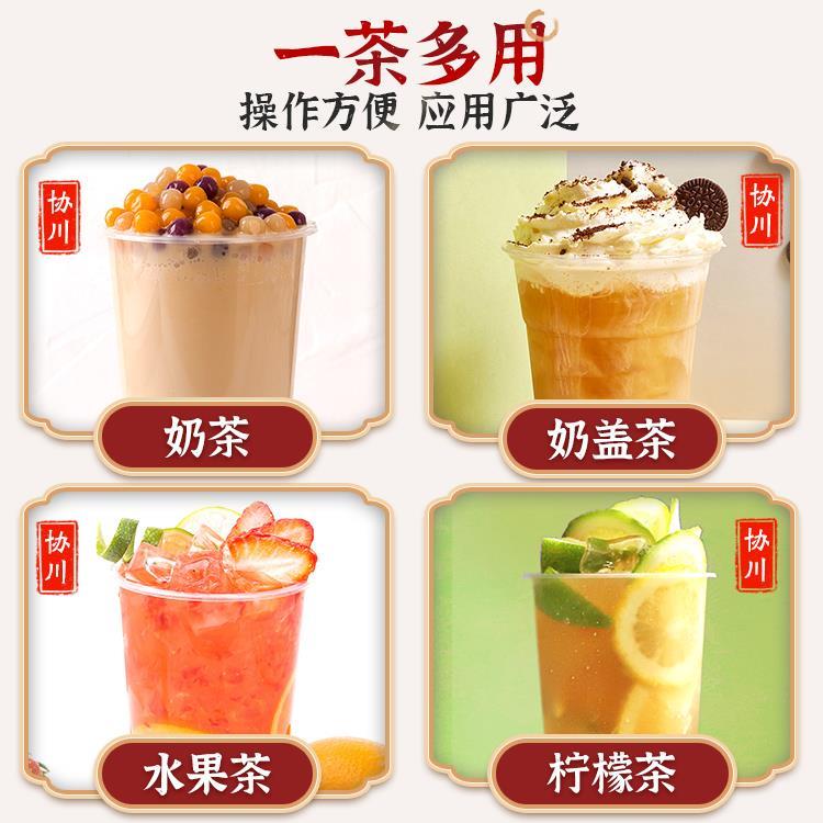 玉兰香单丛茶凤凰茶凤凰单枞单枞茶奶茶店专用茶叶商用柠檬柠檬茶