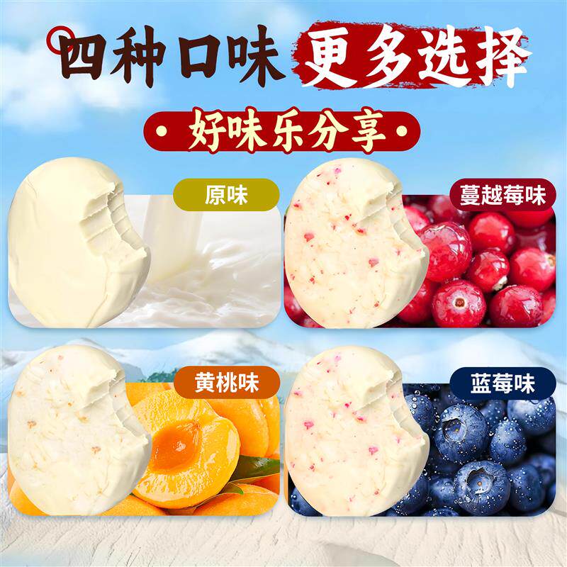 年货哈尔滨酸奶糕东北特产手工内蒙古奶酪疙瘩糕点地方小吃点传统