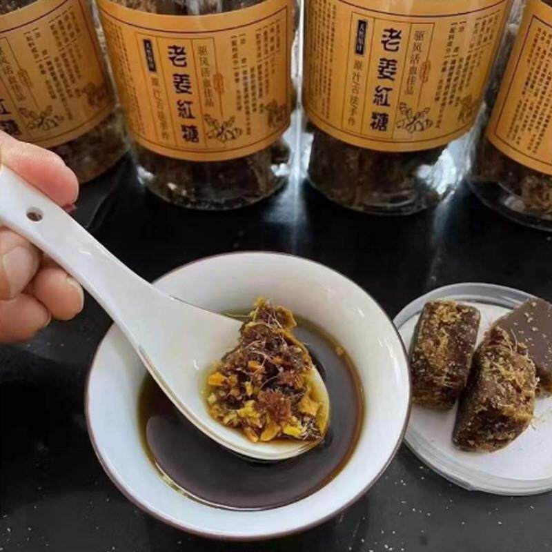 手工姜糖广西黑红糖古法手工姜糖瓶装当归枸杞姜丝红糖