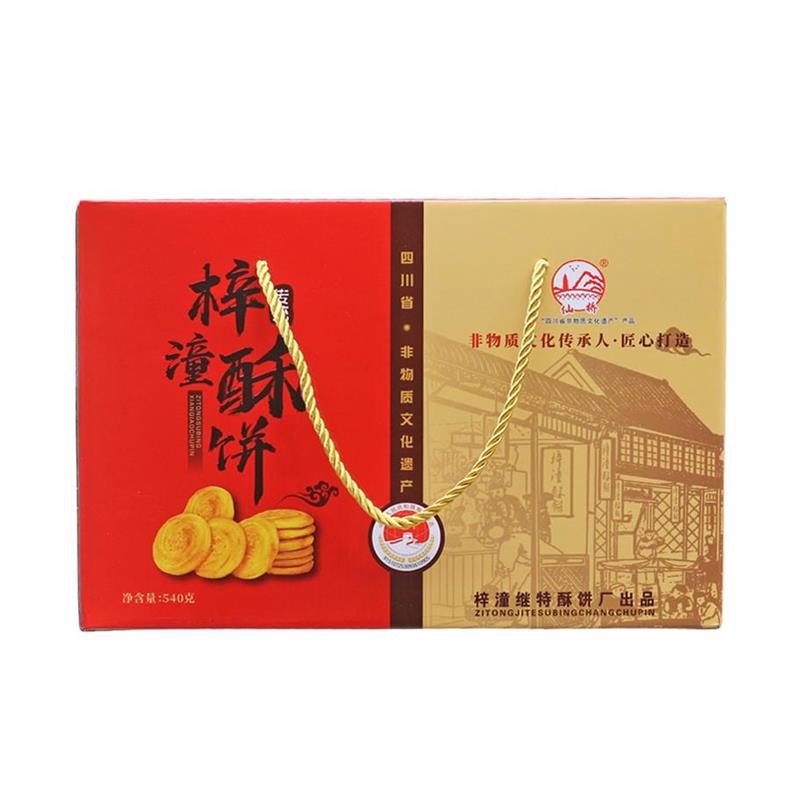 仙桥牌梓潼酥饼四川绵阳