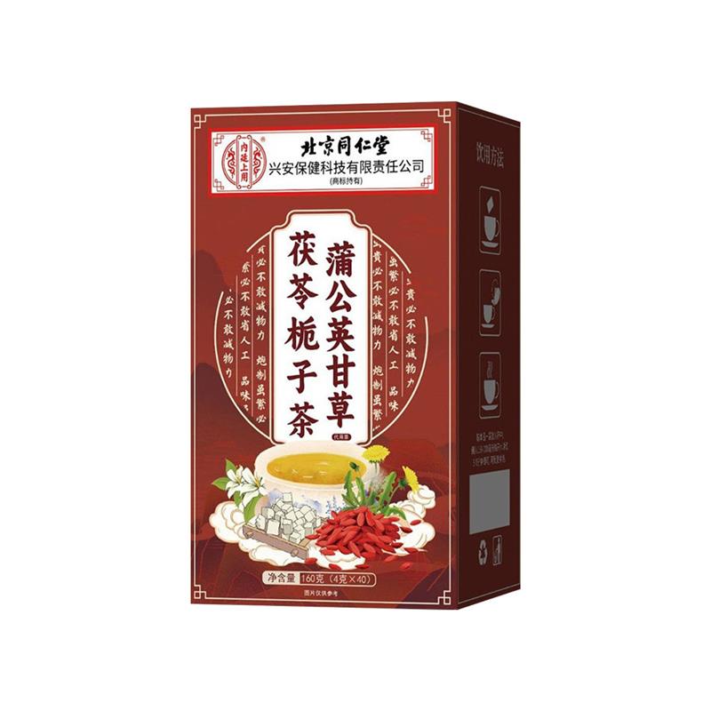 年货甲状腺蒲公英夏枯草茶非淋巴结搭肿大消肿特效消除官方正品