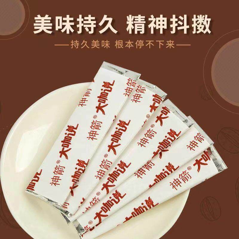 神剑香蕉味口香糖学生上课