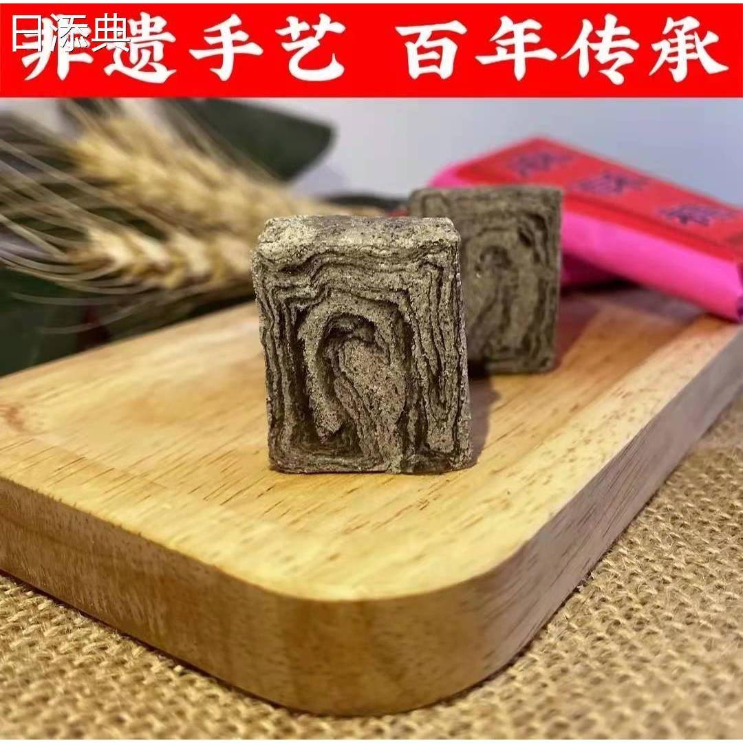 妙味房麻酥糖非遗名小吃经典传统美食现做现发拉丝老冰糕怀旧糖果