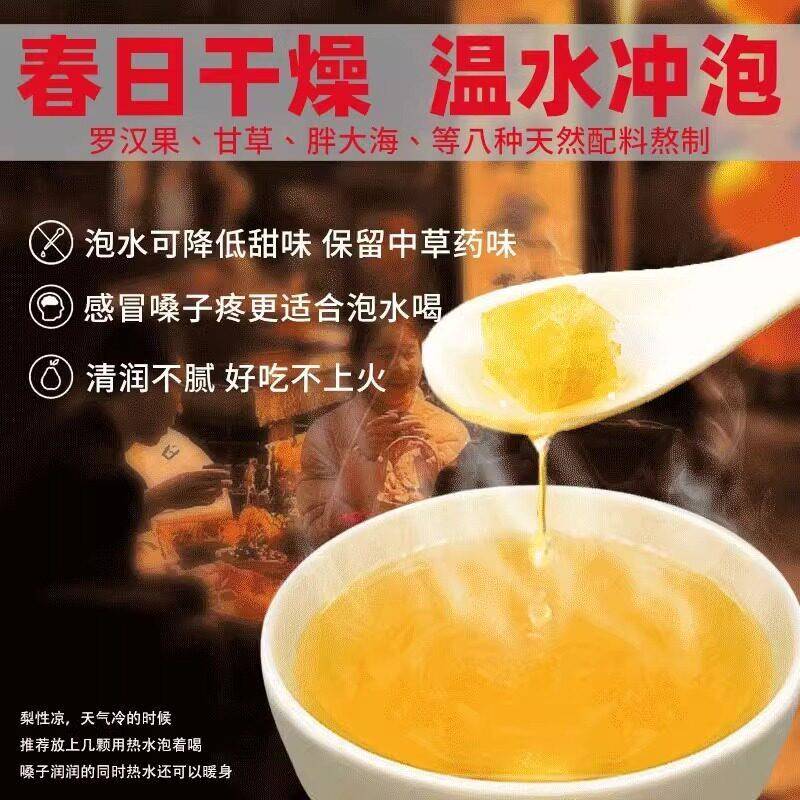 章吴记甘草梨膏糖正宗薄荷百草梨膏糖清凉老上海梨膏糖独立包装
