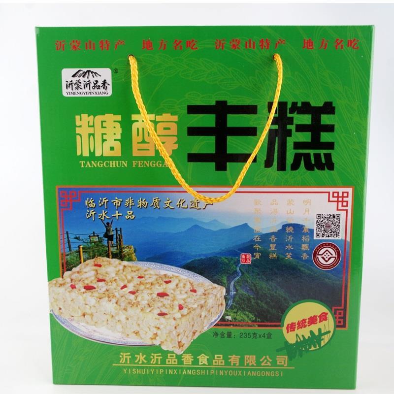 沂水丰糕礼盒装山东临沂特产老式青红丝沂蒙沂品香丰糕传统中秋