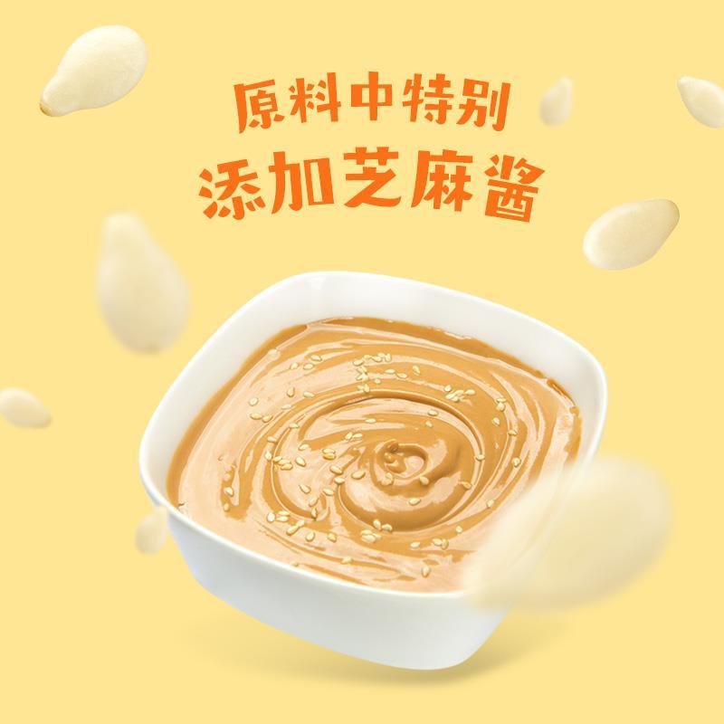 欣和葱伴侣甜面酱豆瓣酱大酱袋装炒菜专用黄豆酱蘸酱炒菜调味酱