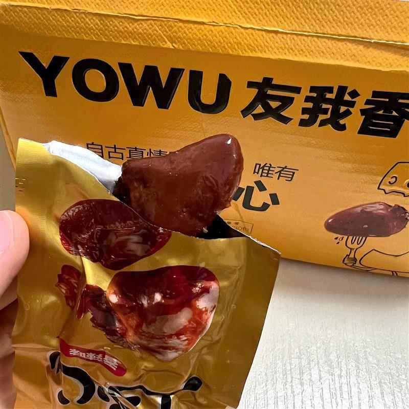 友我香油焖烤脖鸡脖零食非鸭脖熟食卤味即食网红小吃整盒整箱
