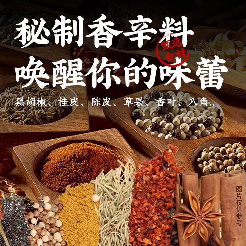 海南牛六生烤牛肉条黑胡椒味黄灯笼辣椒味白芝麻味