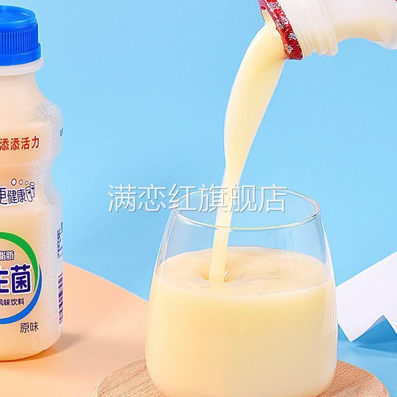 果粒奶昔酸奶饮品酸牛奶饮料早餐脱脂益生菌乳酸菌整箱批特价