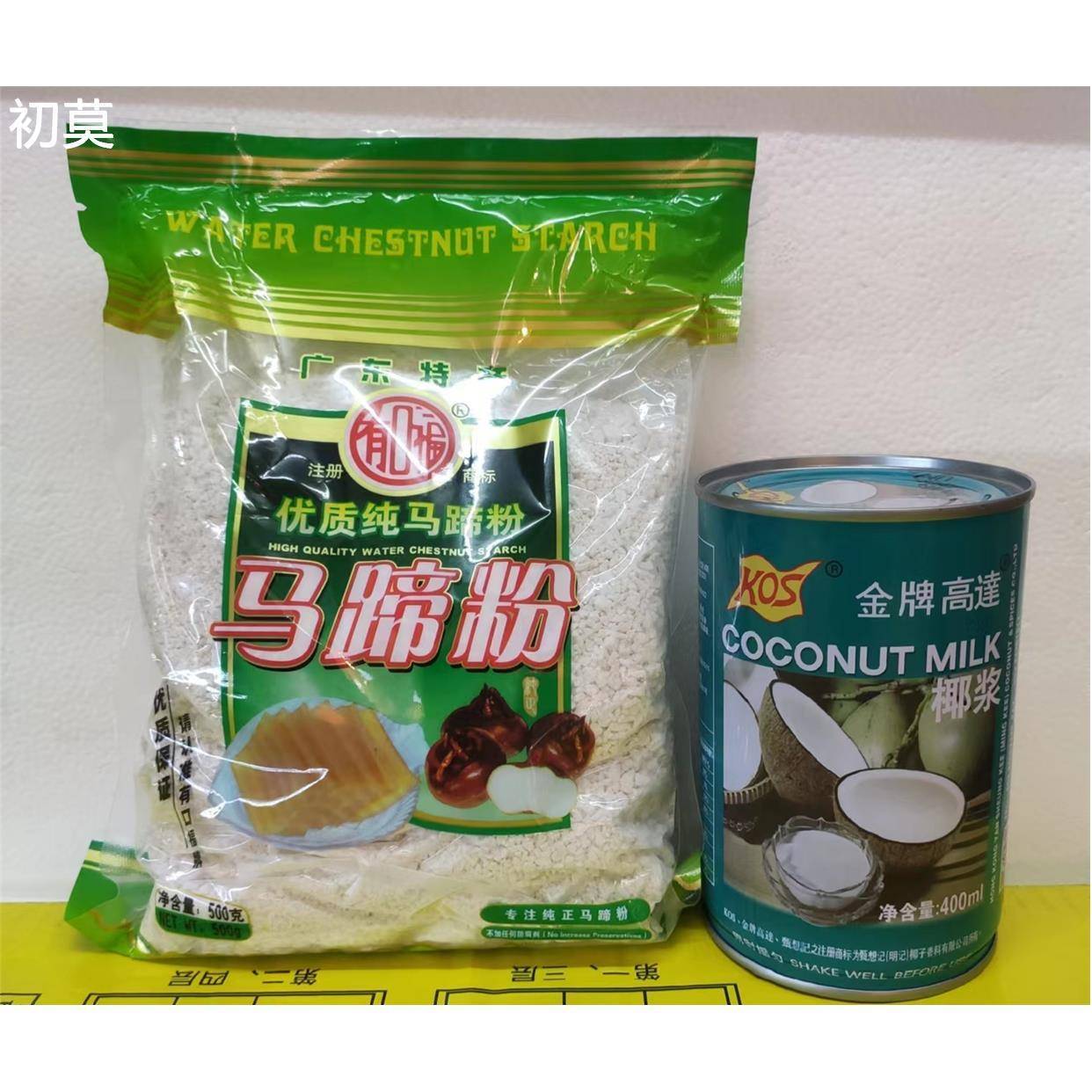 广东特产有口福马蹄粉优质纯马蹄粉500g桂花糕千层糕钵仔糕粉烘焙